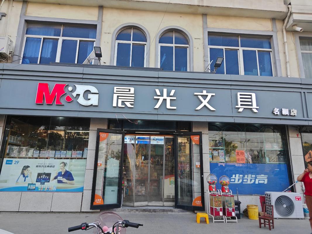 步步高手机官方网站（步步高手机官方网站专卖店）