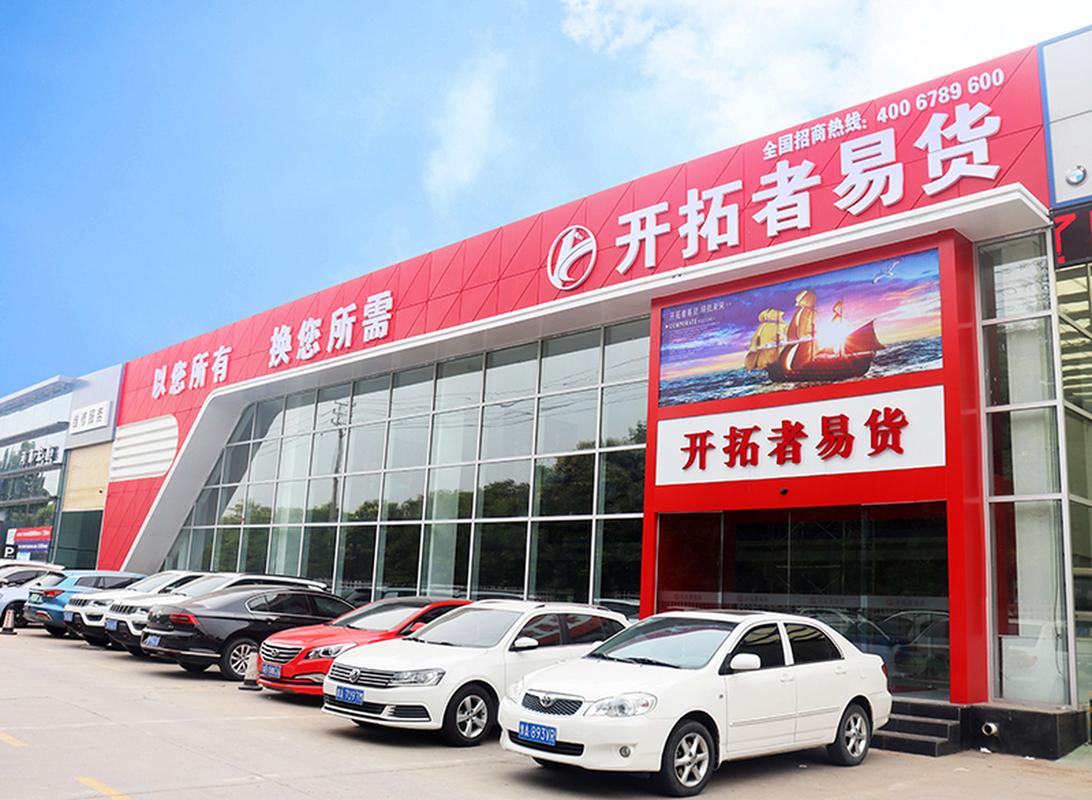 中原汽车网（河南中原汽车贸易集团股份有限公司）