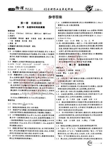 红对勾答案（红对勾答案大全）