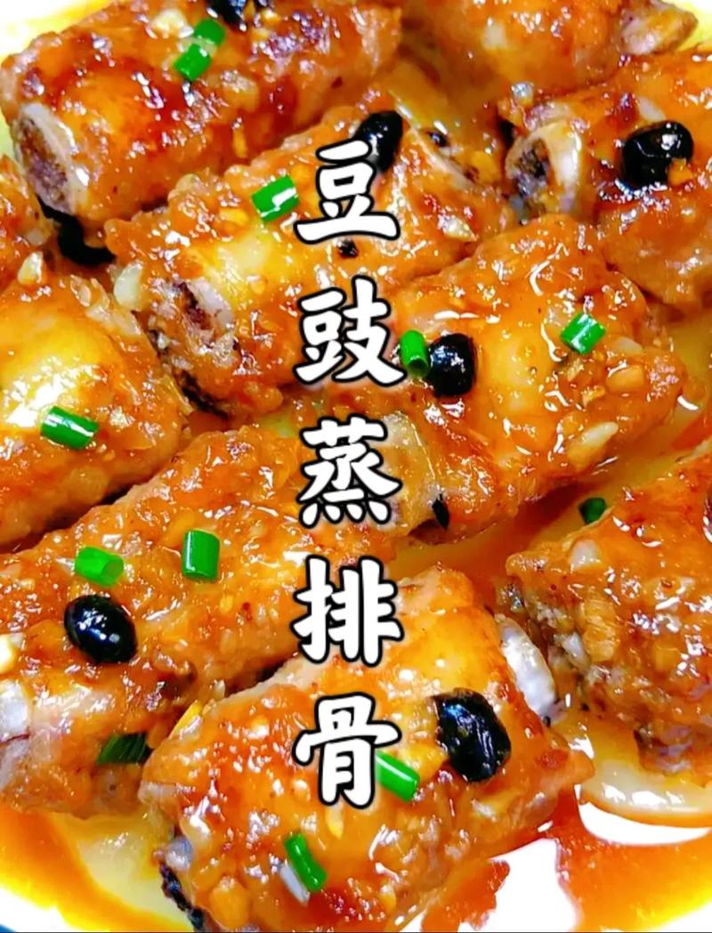 排骨做法（排骨做法大全）