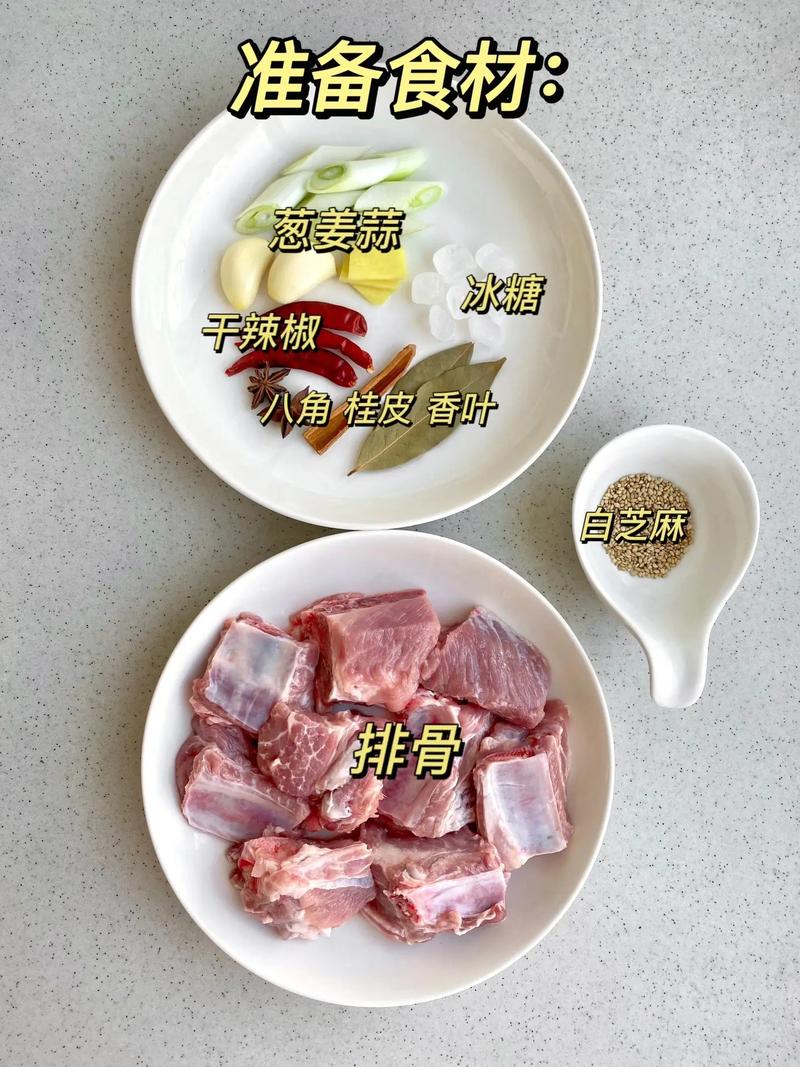 排骨做法（排骨做法大全）