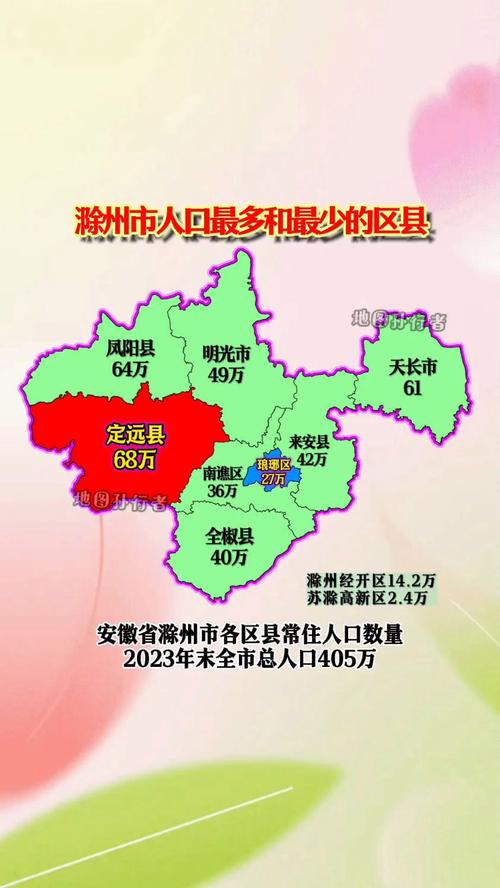 滁州市地图（滁州市地图全图）