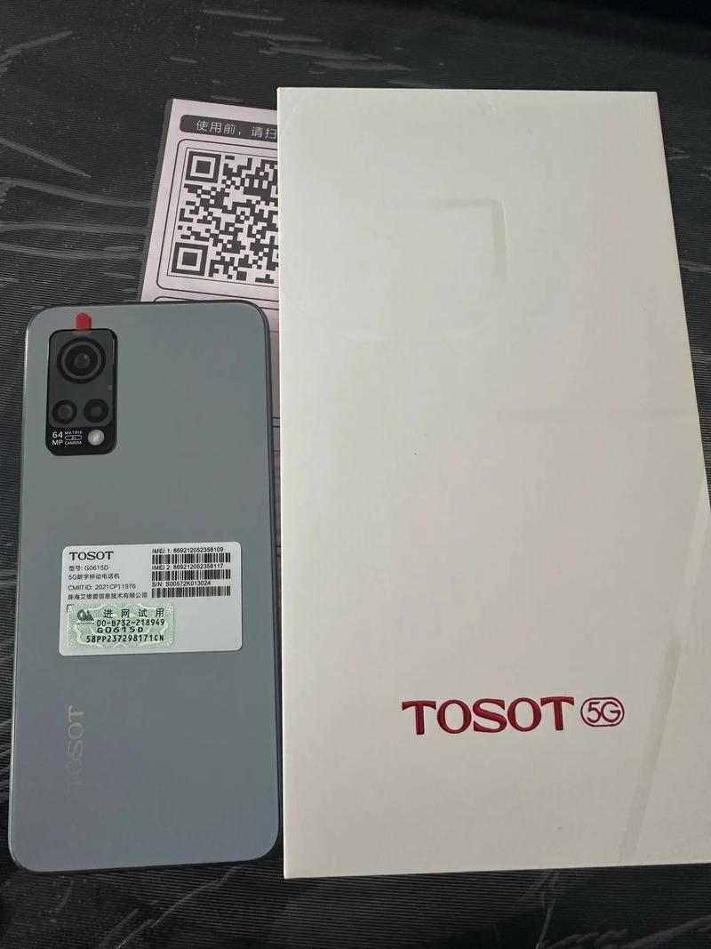 格力手机2（格力手机2代卡刷包）