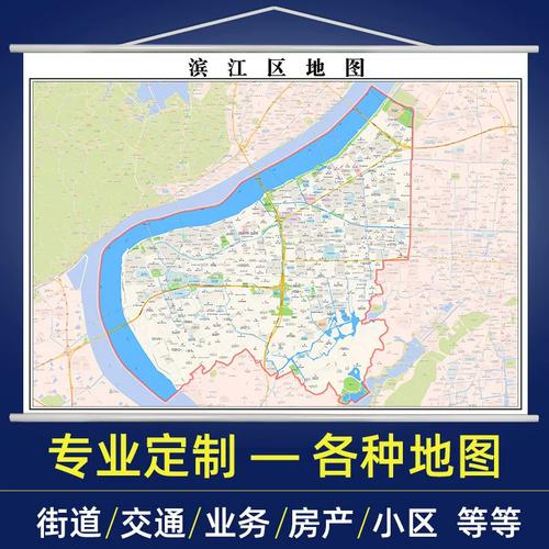 杭州市滨江区地图（杭州滨江区区域图）