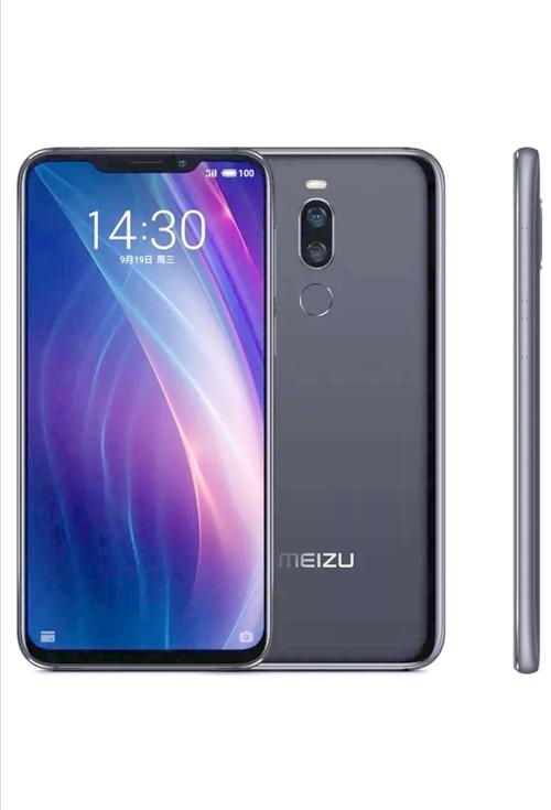 魅族手机大全（魅族手机大全app）