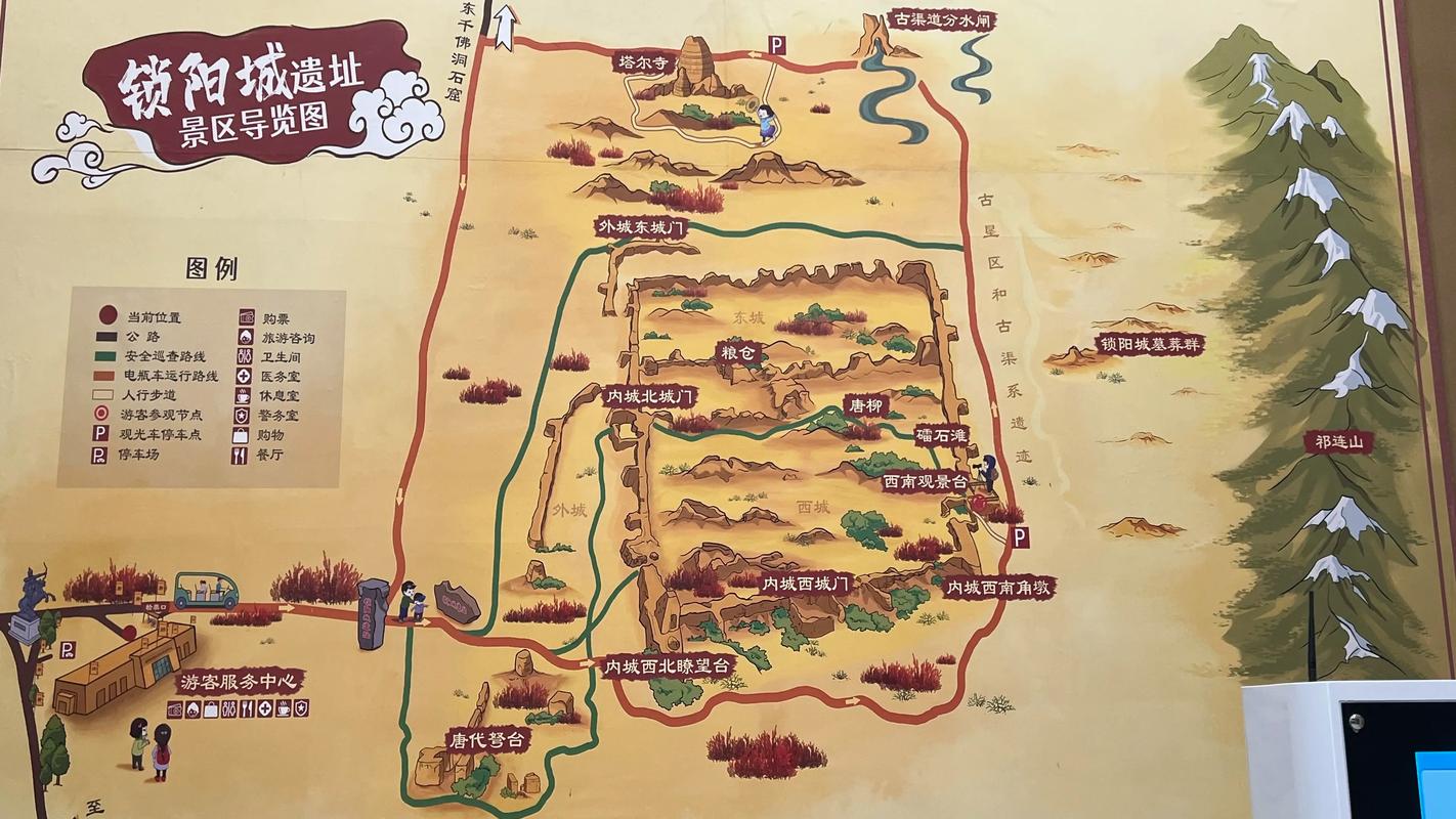 嘉峪关旅游地图（嘉峪关景区导览图）