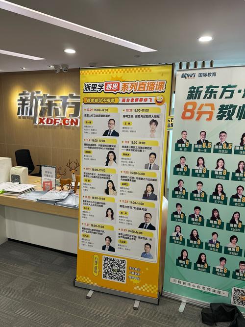 南京新东方少儿英语（南京新东方少儿英语培训机构地址）