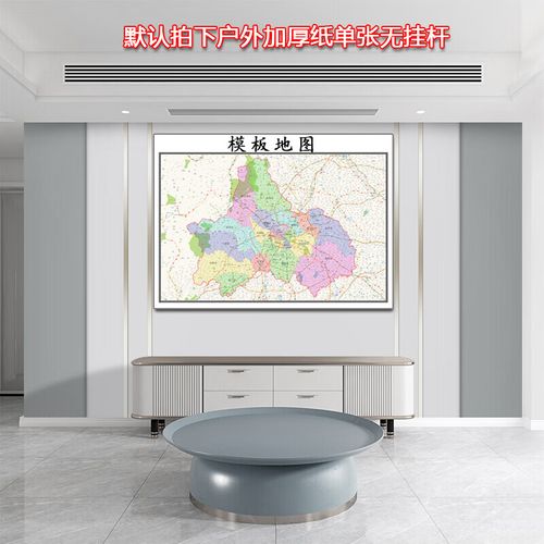 周至地图（周至地图全图）