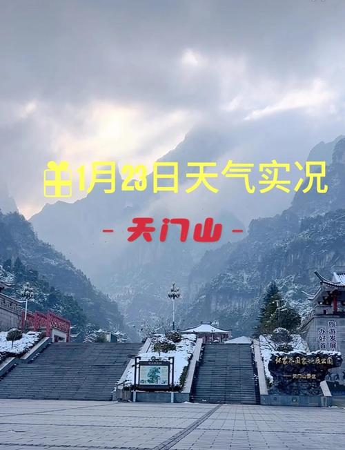 湖南天气预报15天查询（湖南天气预报15天查询百度张家界）