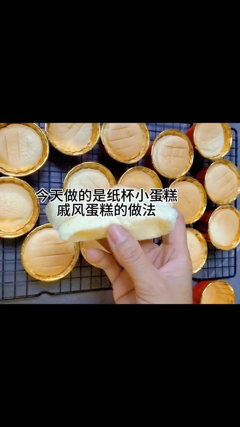 蛋糕的各种做法（蛋糕的各种做法简单）