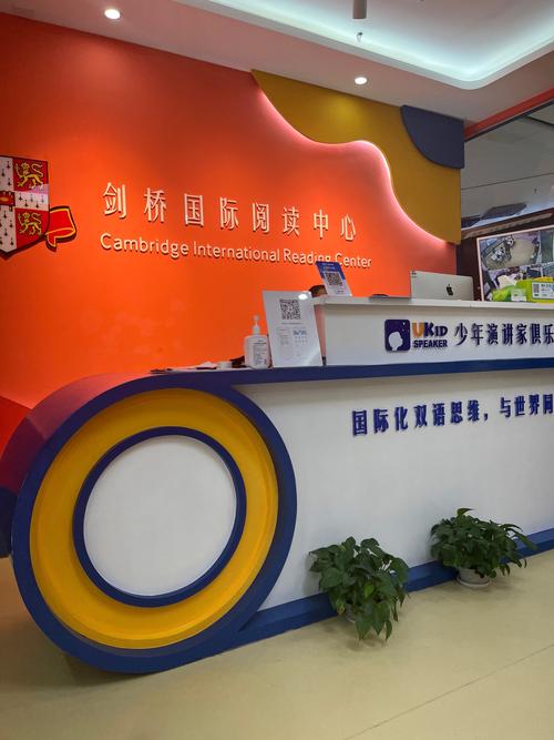 少儿英语培训（少儿英语培训机构哪个好）