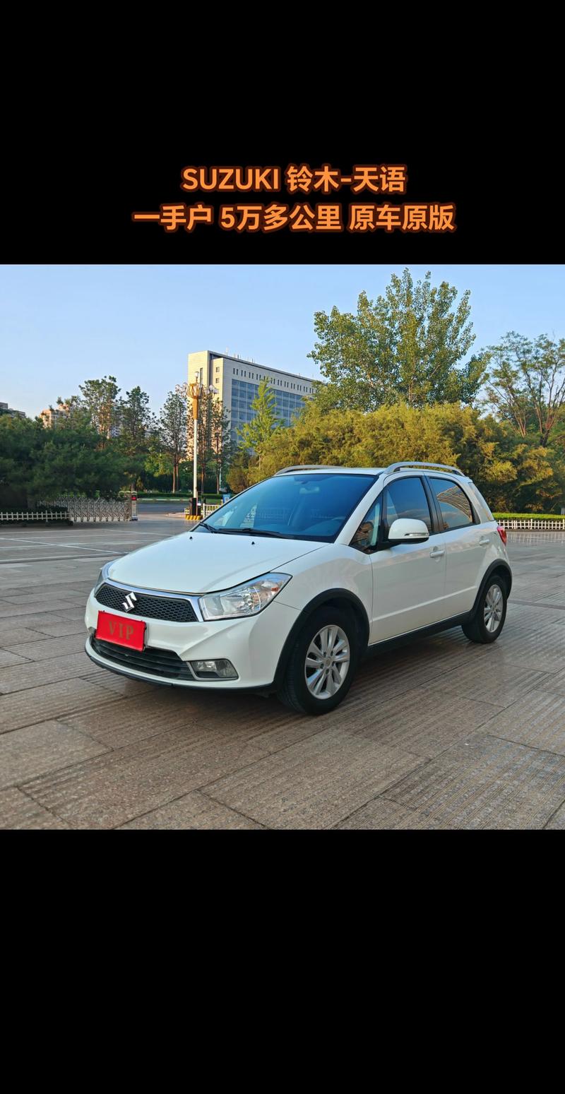 天语汽车（天语汽车报价）