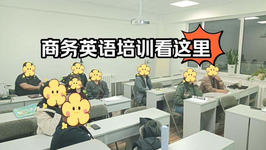 大连商务英语（大连商务英语培训）