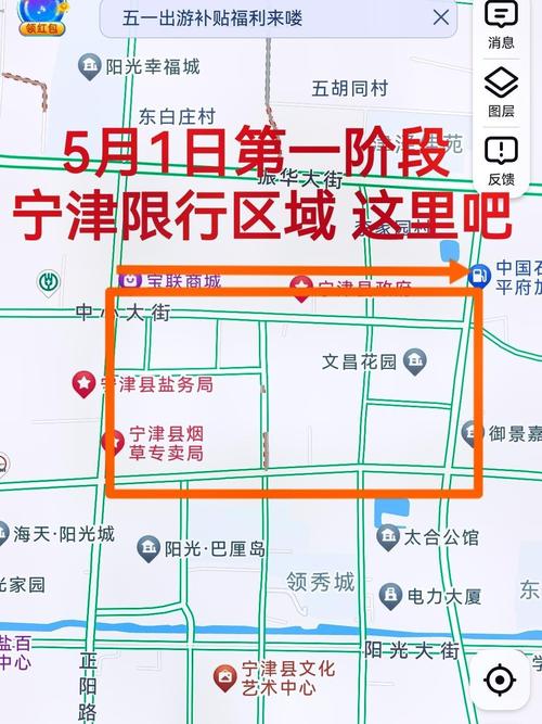 宁津县地图（宁津县地图全图）