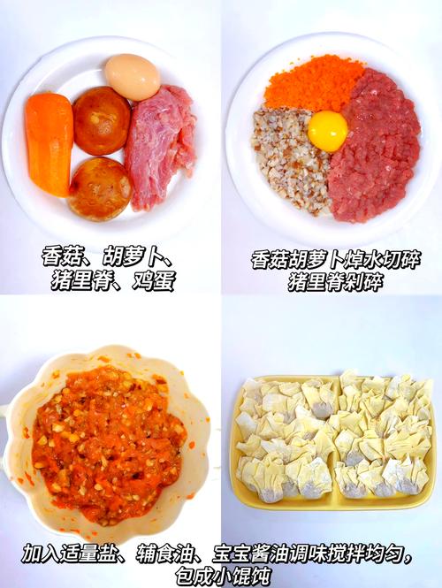 抄手馅的做法（香菇抄手馅的做法）