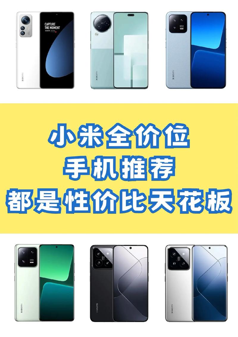 小米3s手机多少钱（小米3多少钱现在）