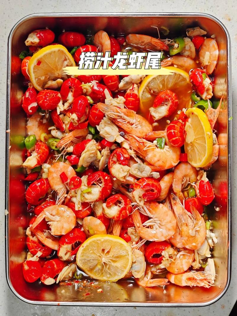 龙虾尾的做法（捞汁龙虾尾的做法）