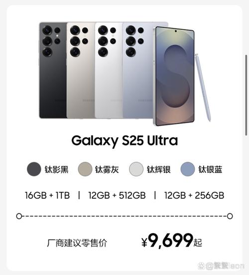 三星手机最新报价（三星手机最新款手机价格）