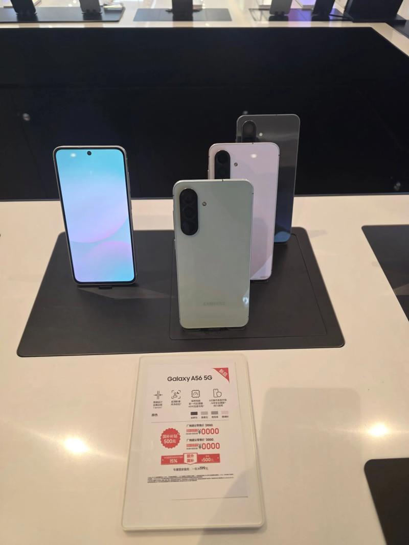 三星手机最新报价（三星手机最新款手机价格）