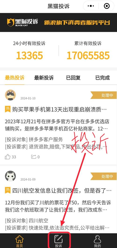 北京英语培训迈格森（迈格森英语退费问题）