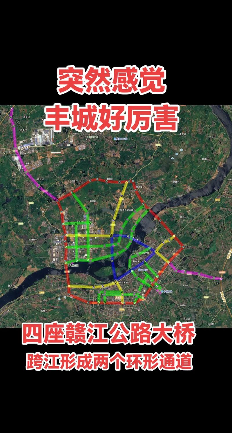 丰城市地图（丰城市地图高清版）