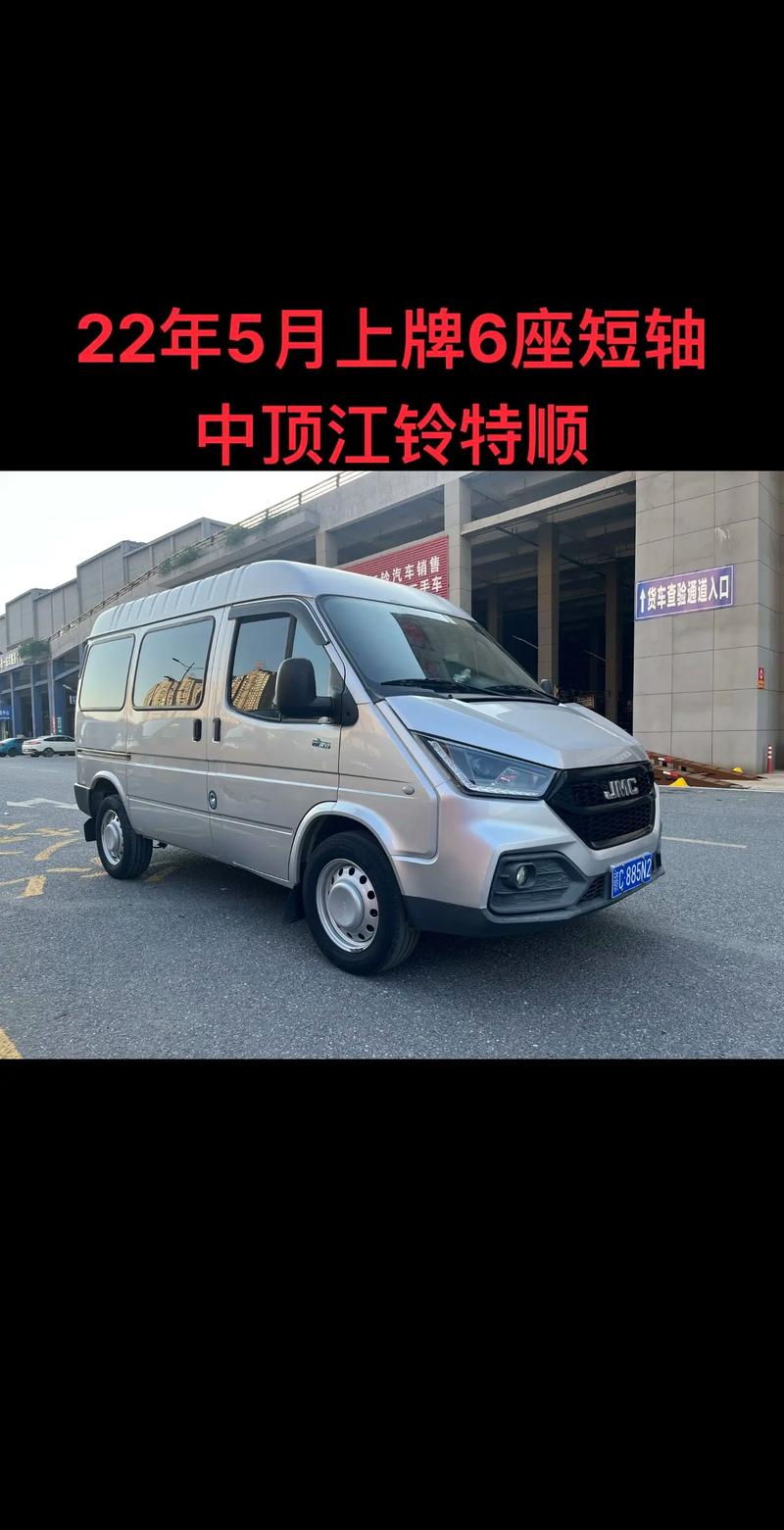 江铃汽车报价（江铃汽车报价及图片大全）