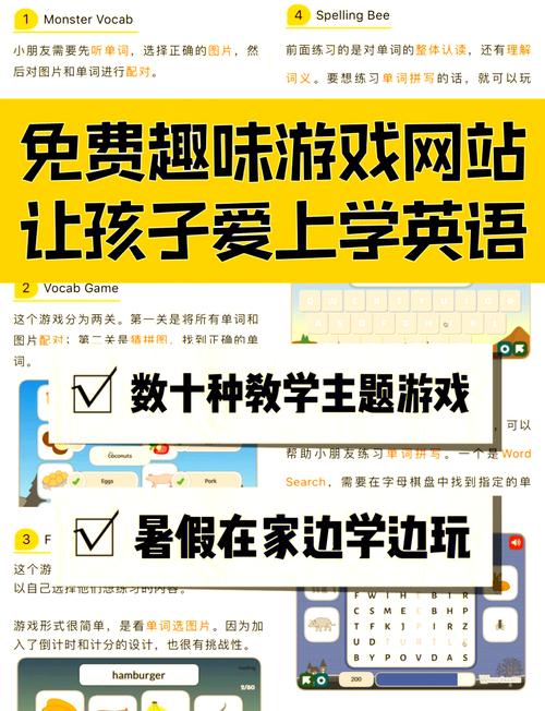 免费学英语网站（免费学英语在线）