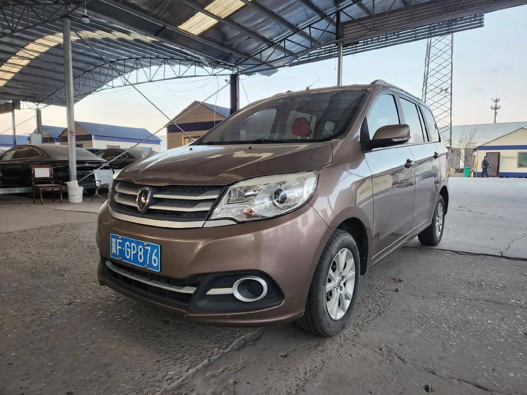 华晨金杯汽车（华晨金杯汽车有限公司）