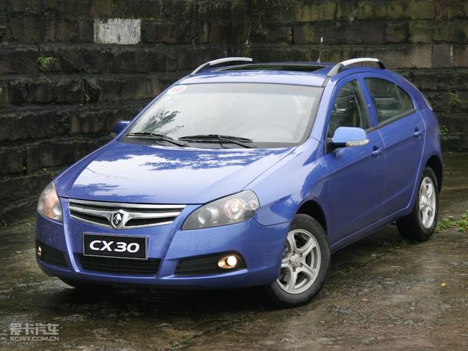 长安汽车cx30（长安汽车CX30）