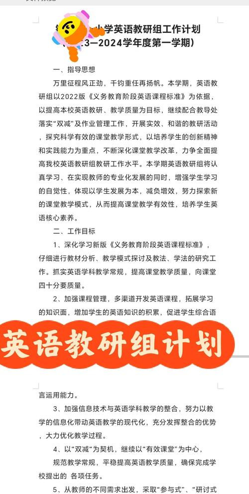 特色英语培训（特色英语培训方案）