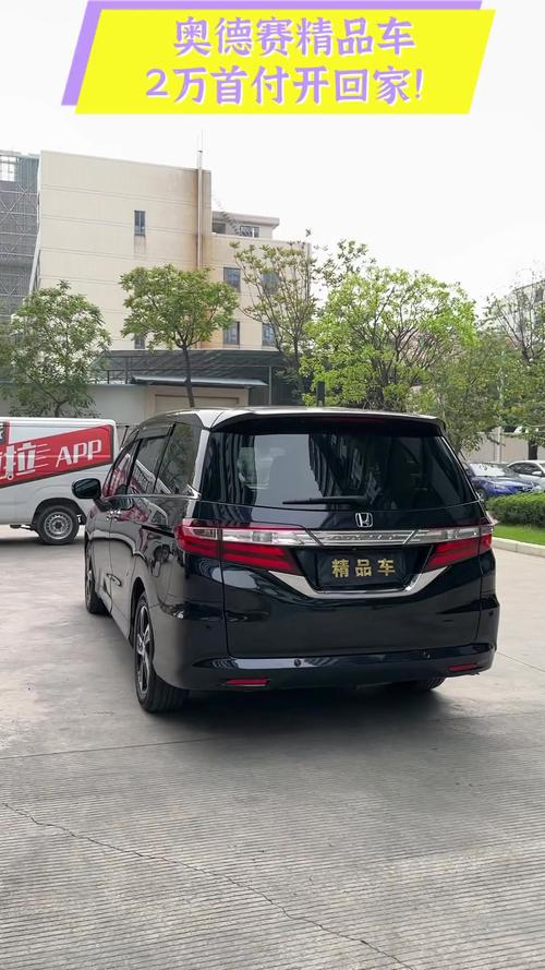 奥德赛汽车（奥德赛汽车新款七座价格）