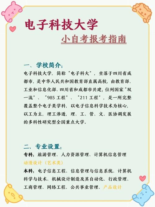 电大本科报名条件（电大本科一般几年）