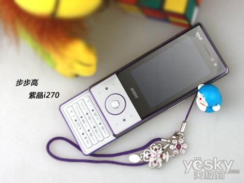 步步高手机i270（步步高手机铃声达令达令）