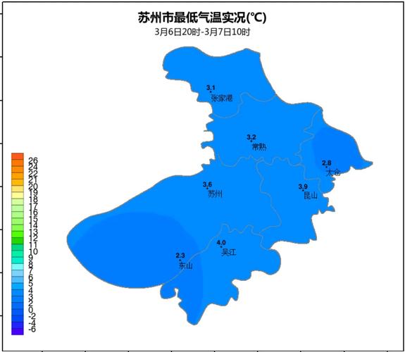 苏州天气预报（苏州天气预报24小时）