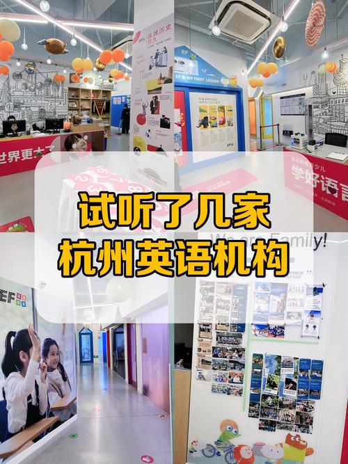 网上英语培训班（英语网上培训班怎么样）