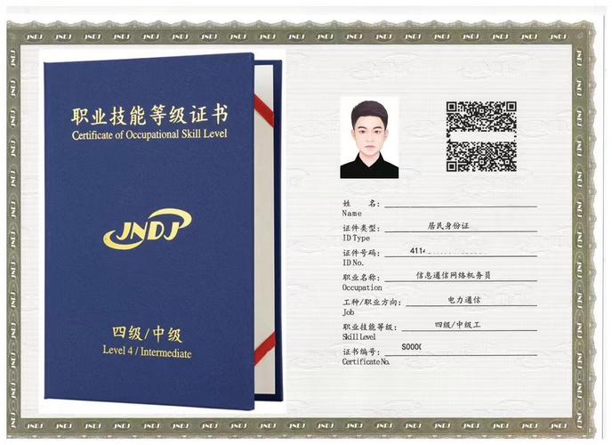 个人证书查询网入口（职业技能鉴定中心官方网站）