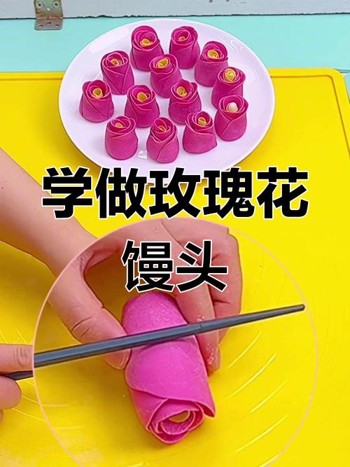 花馍馍的做法花样大全（玫瑰花馍馍的做法花样大全）