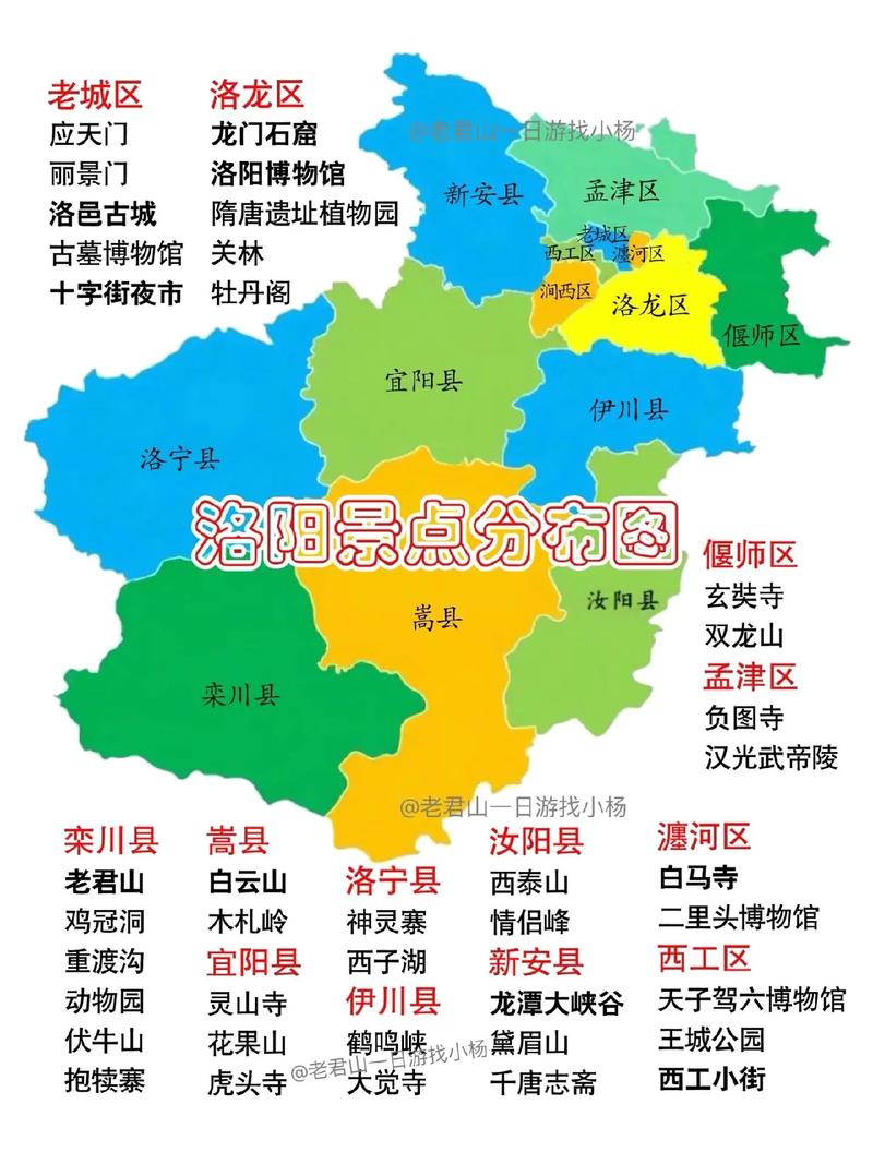 偃师市地图（偃师市导航地图）