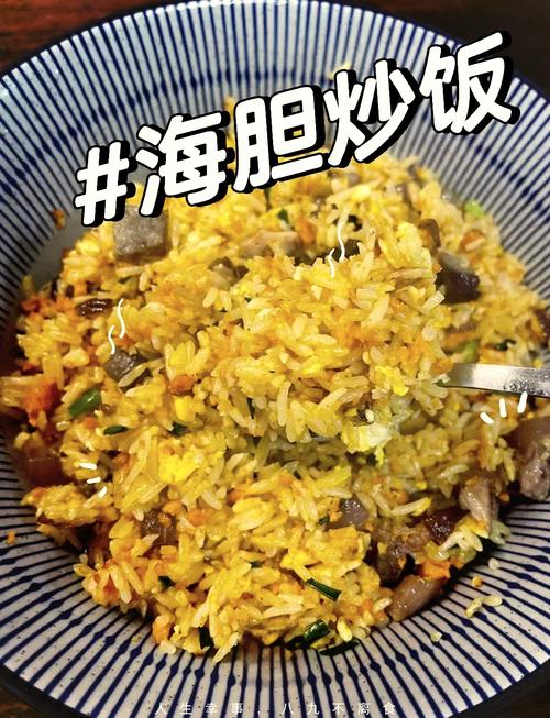 海胆的做法（海胆的做法与吃法海胆多少钱一斤）