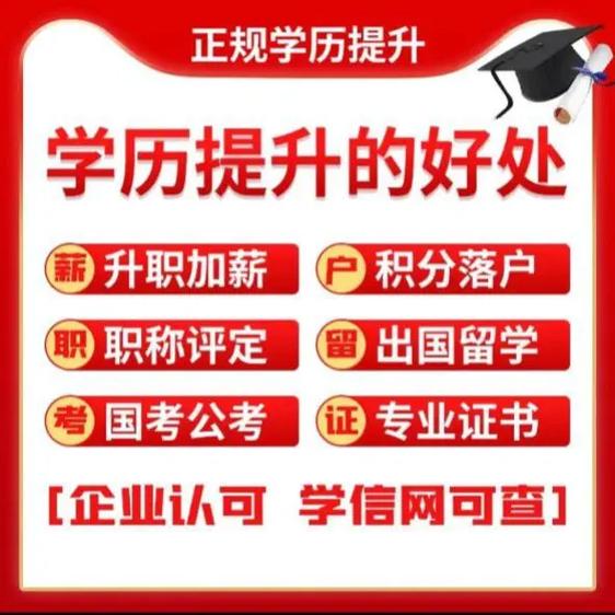 全日制大专免考免试入学（全日制大专免考免试入学的条件）