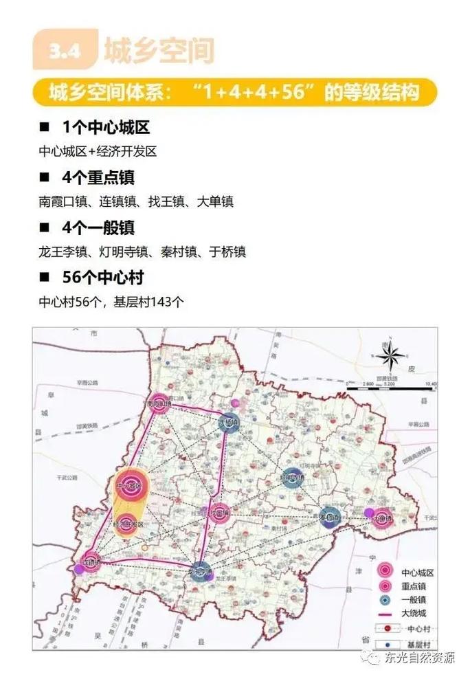 东光县地图(东光县地图全图)