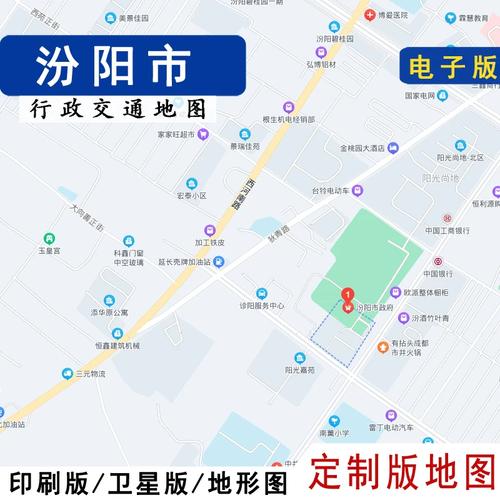 汾阳市地图(山西省汾阳市地图)