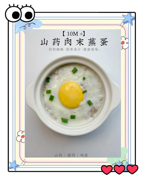 炖蛋的做法(精肉炖蛋的做法)