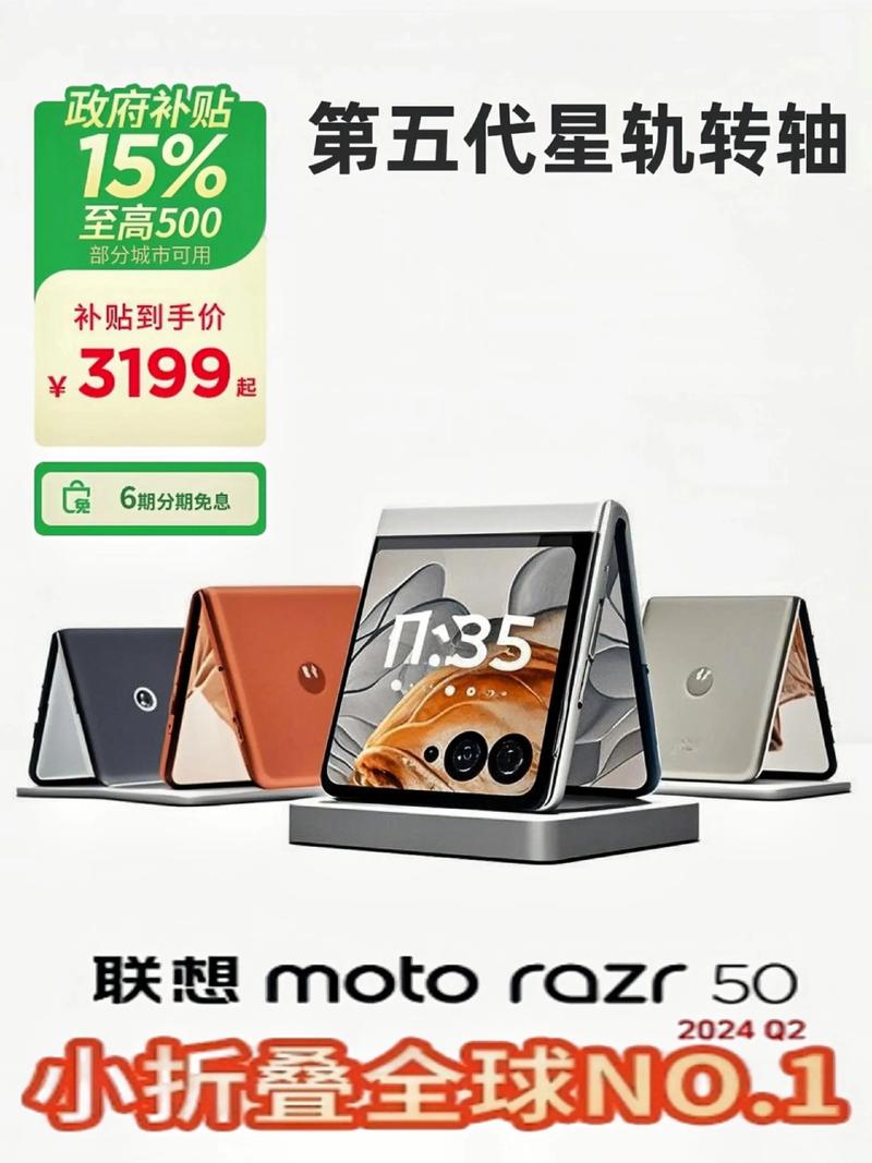 联想手机报价（联想手机报价官网）