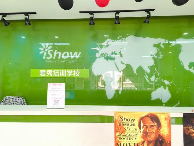 上海英语口语培训（上海 英语口语培训）