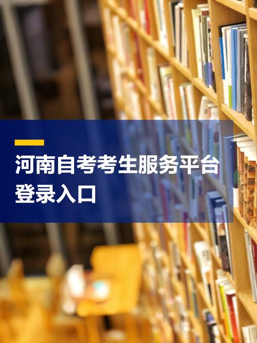 成人自考报名入口官网（自考报名官网入口官方）