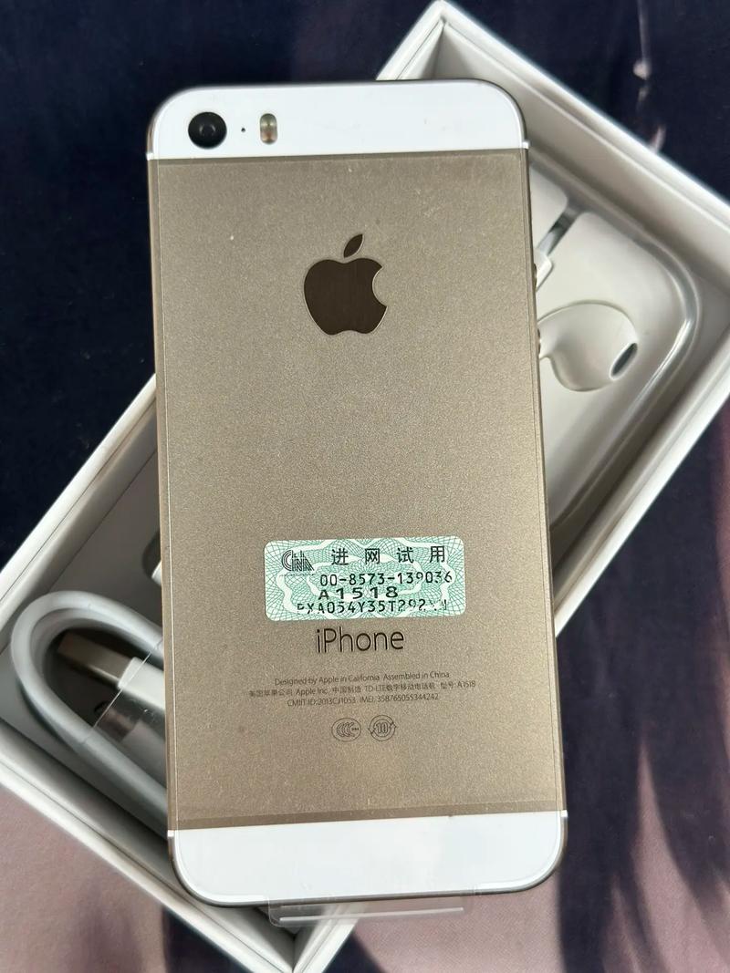 苹果5s手机报价（苹果手机5se价格）