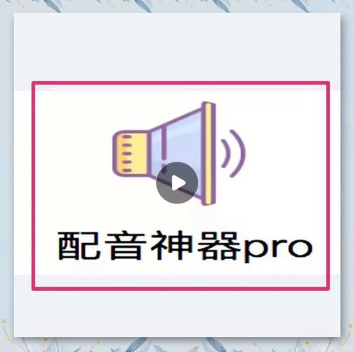 在线英语发音（在线英语发音工具）