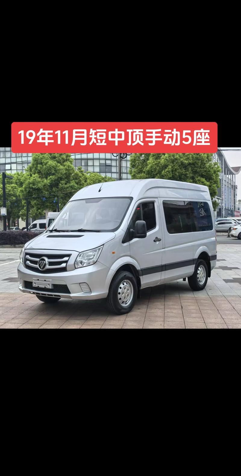 福田汽车报价（福田汽车报价及图片2019）