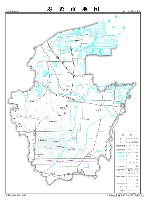 寿光市区地图（寿光市区地图最新版）